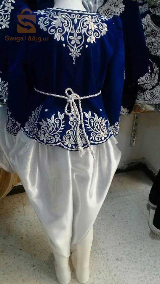 الاغواط