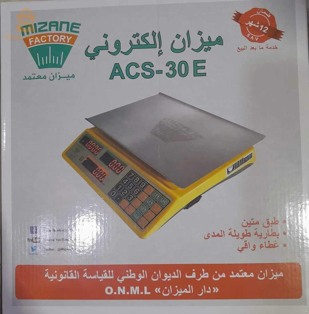 ميزان الكتروني فاكتوري مطبوع و معتمد من طرف ديوان الوطني للقياسة القانونية