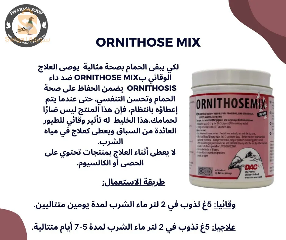 بيع ادوية،فيتامينات ومكملات غذائية