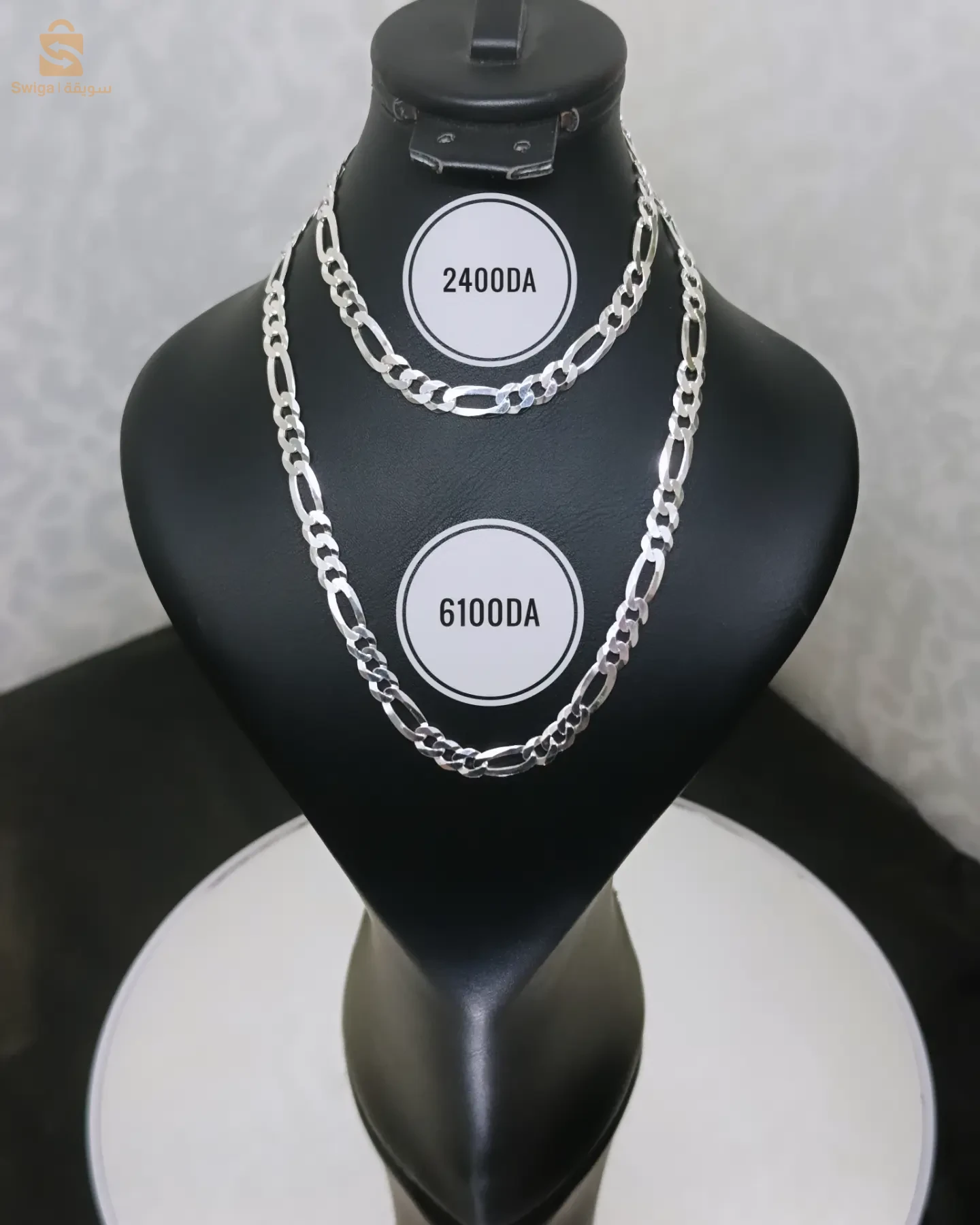 عين البنيان الجزائر