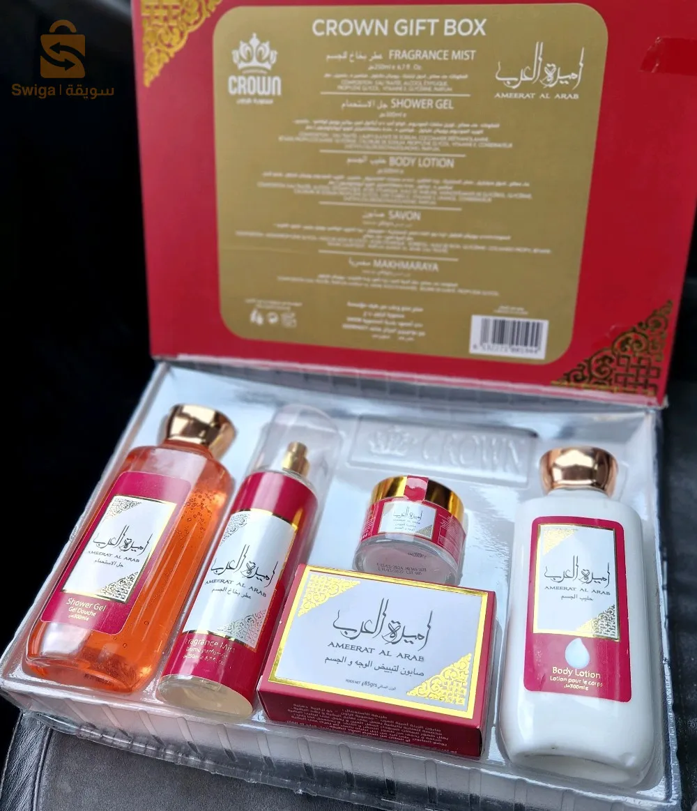 gift box crown أميرة العرب $🤍🤍