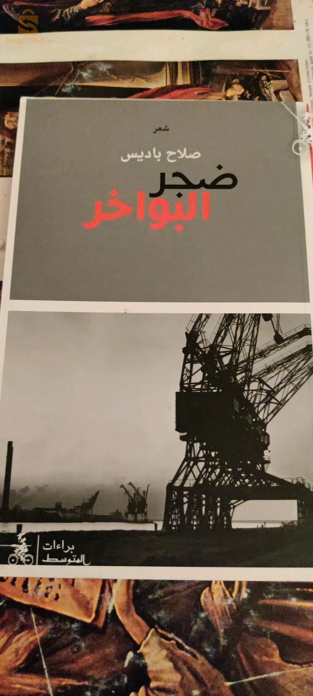 كتب