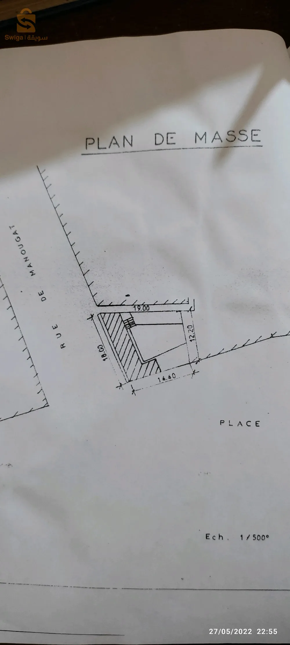 دبدابة بشار أدراري عبد القادر