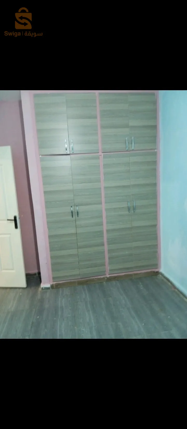 بومرداس
