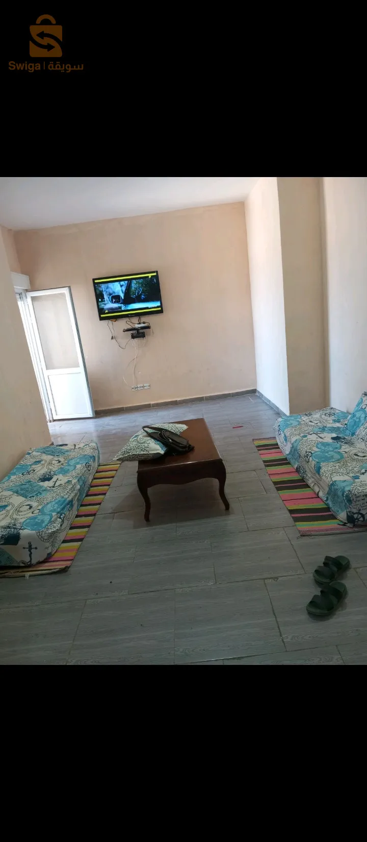 بومرداس