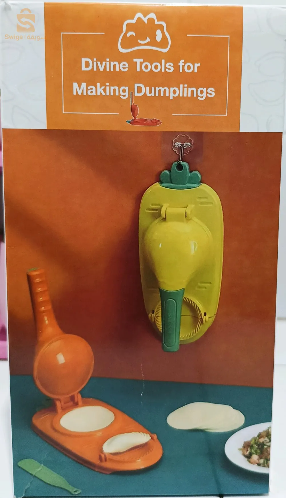 صانعة السوفلي