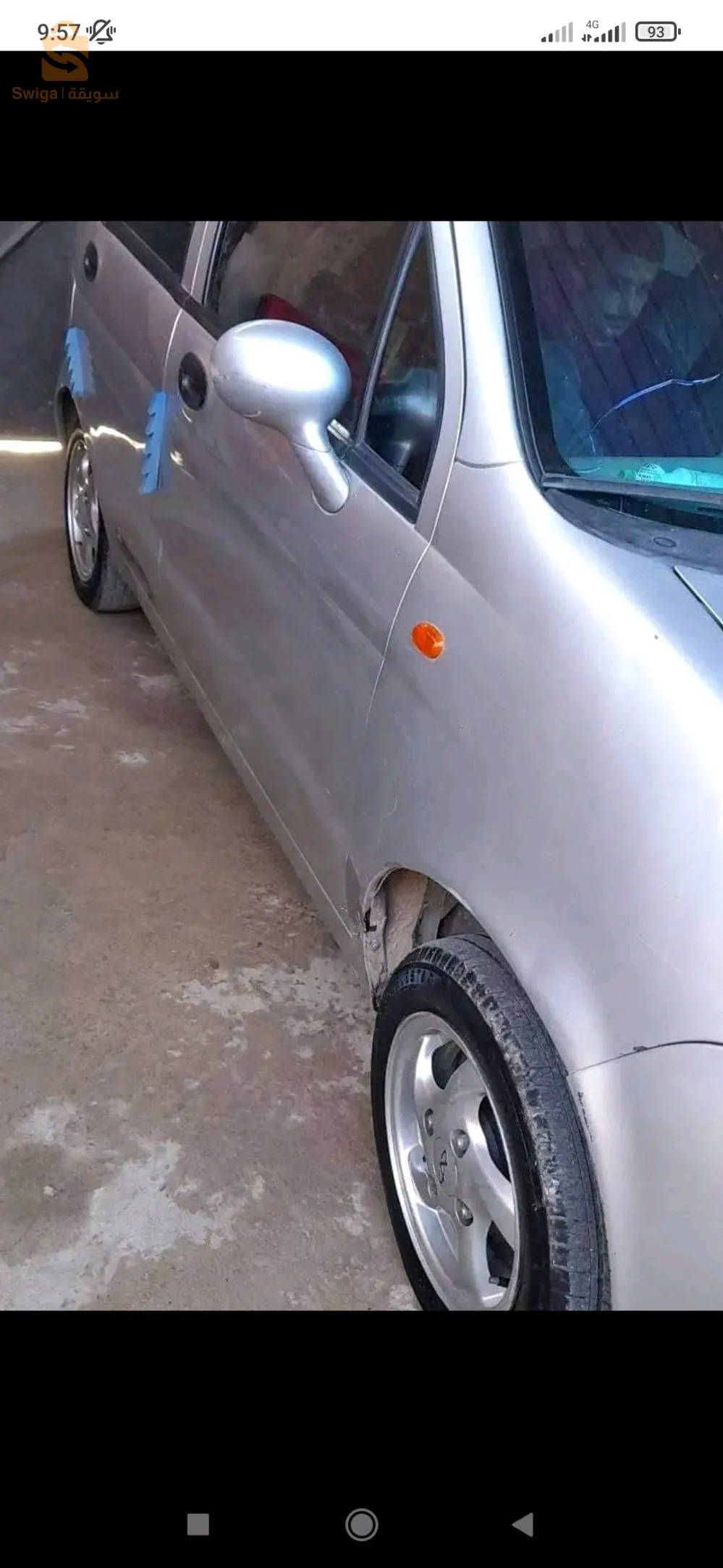 0792544256