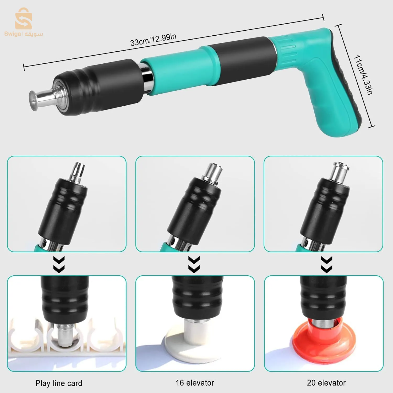 Pistolet A Pression A Clous – بندقية المسامير$👍