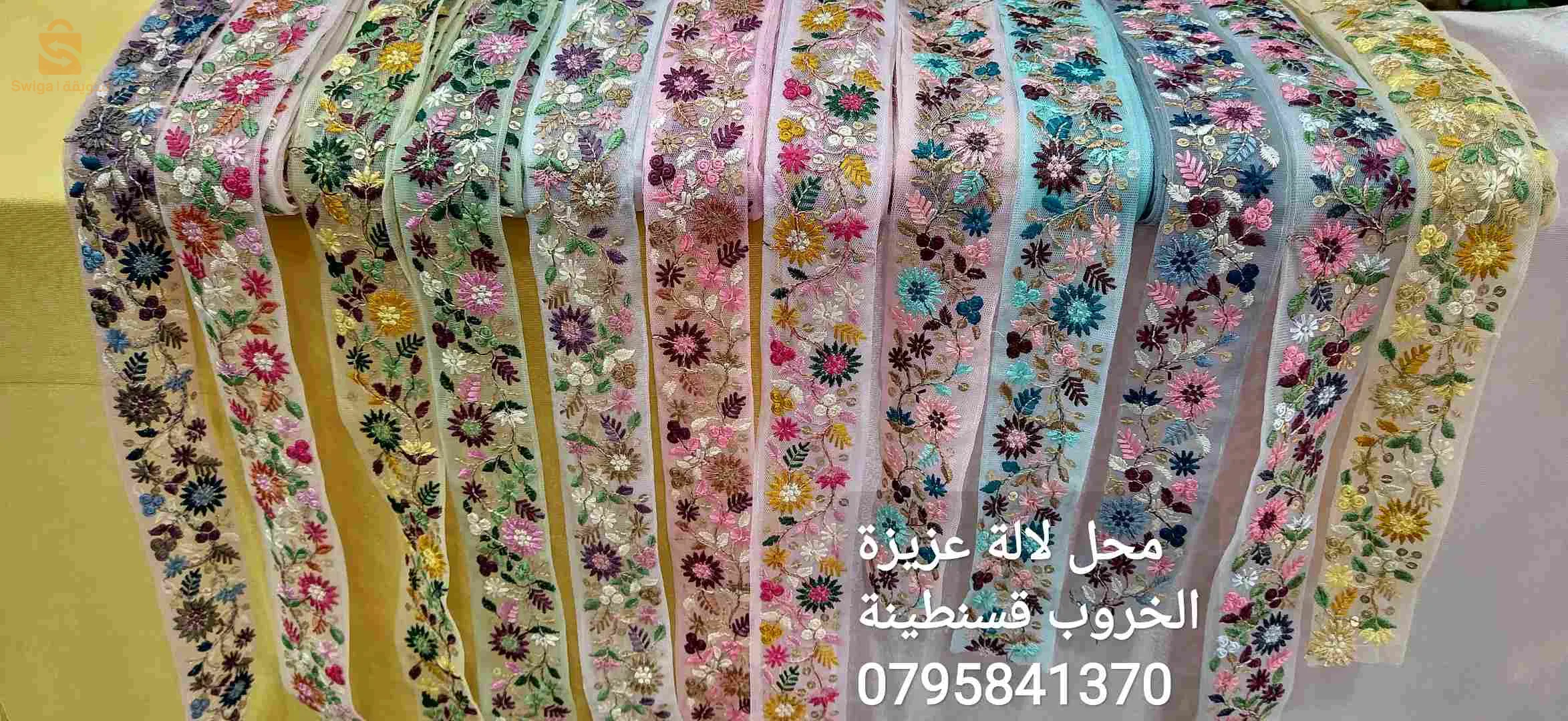 ڨالون مطروز