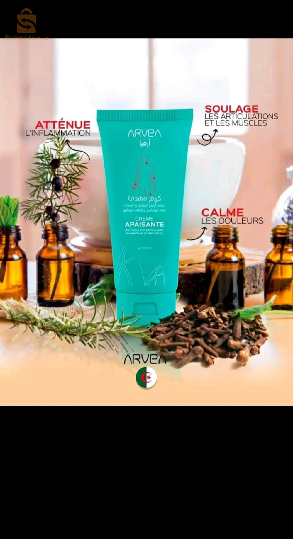 The soothing cream from Arvia is crowned the best product for the year 2019, 2020 and 2021.