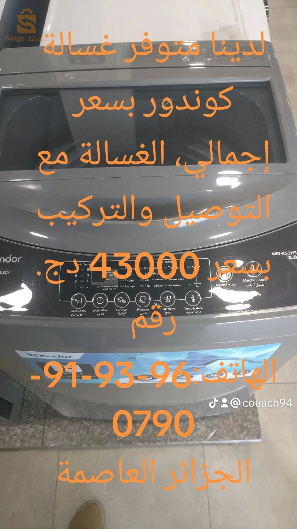 machine a laver condor 8 kg