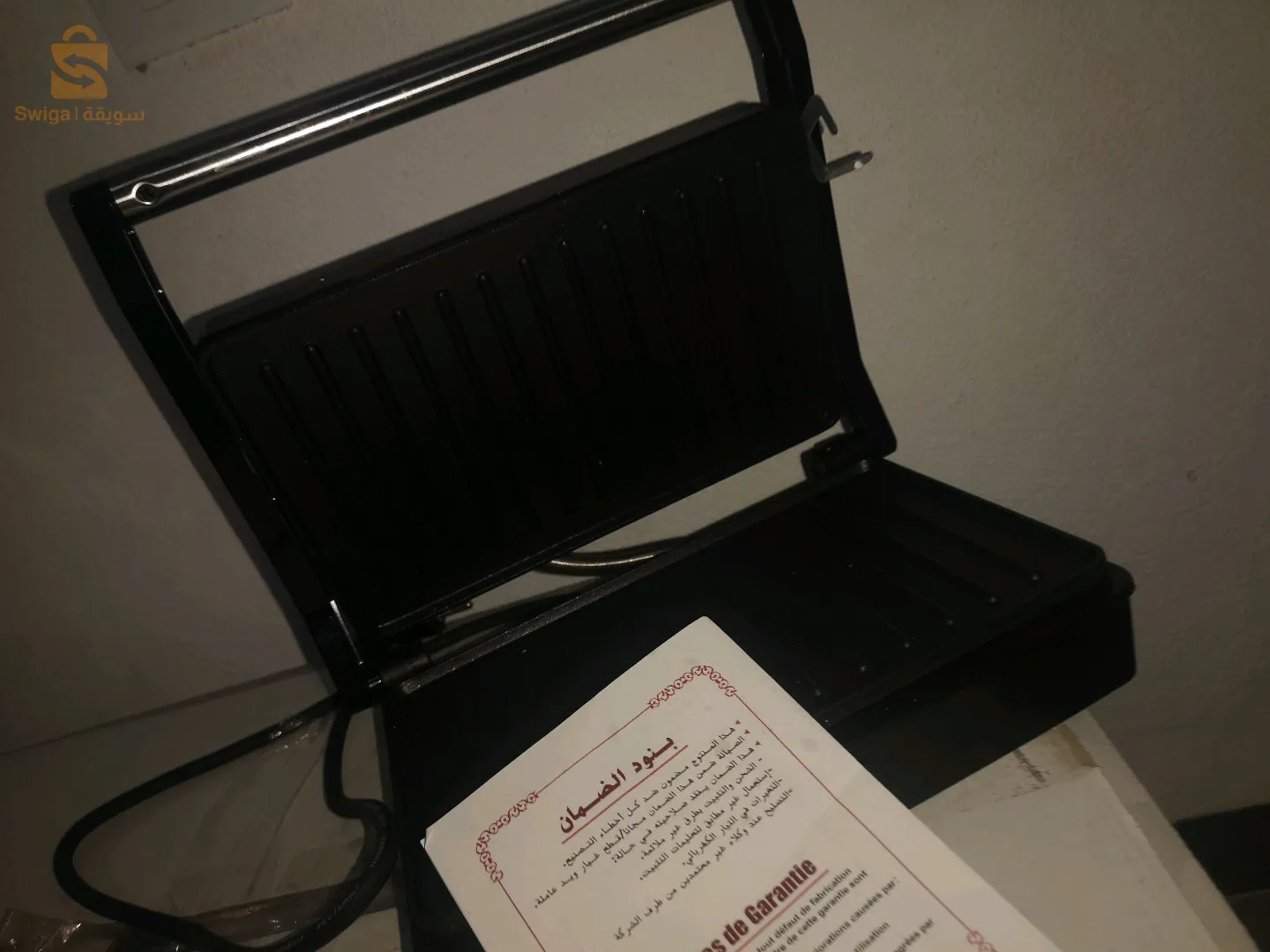 Panineuse multi smart