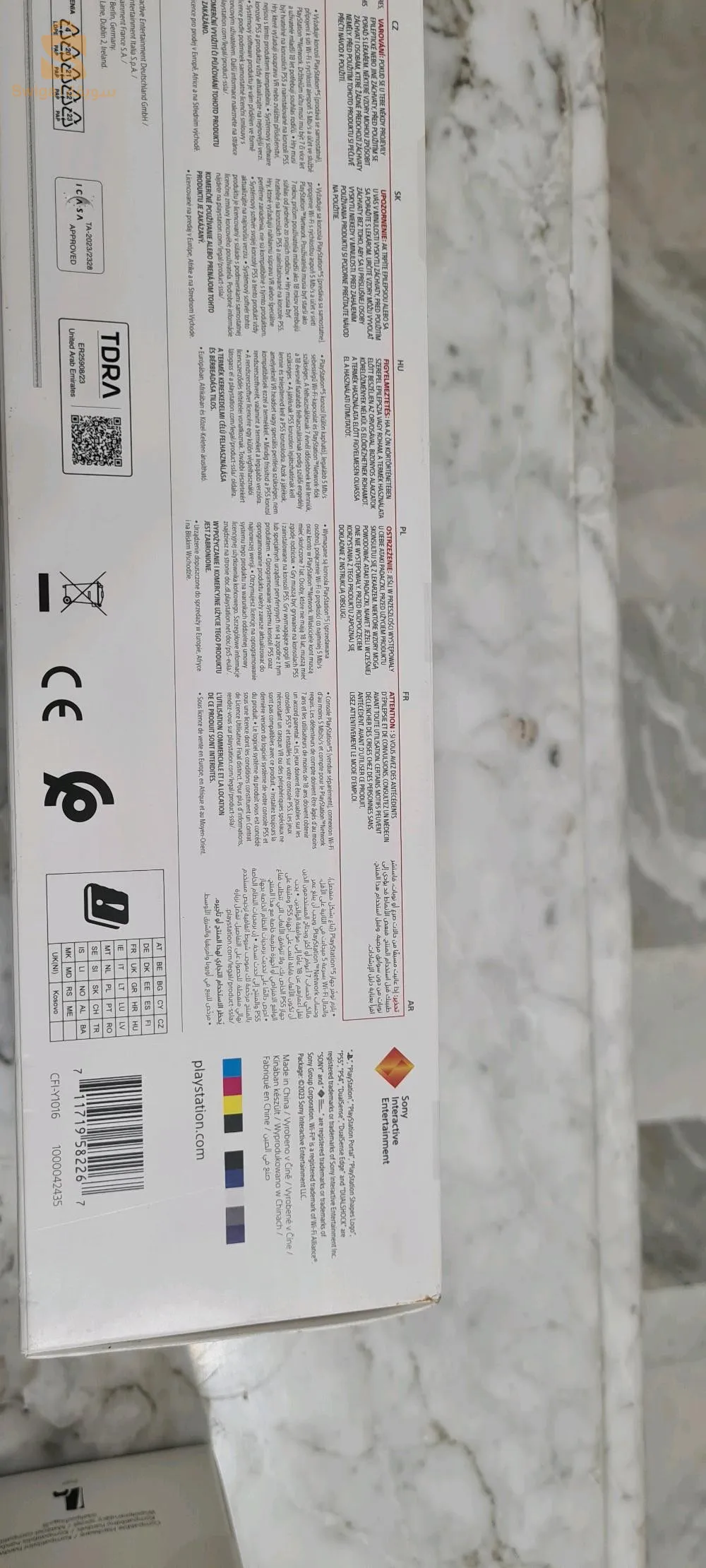 ps portal version européenne CE sous scellé