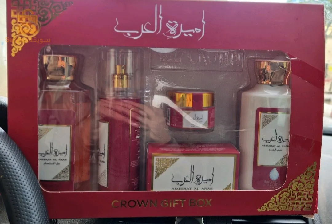 gift box crown أميرة العرب