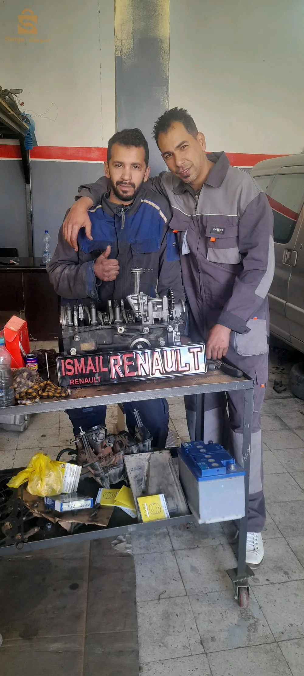 ولاية بشار