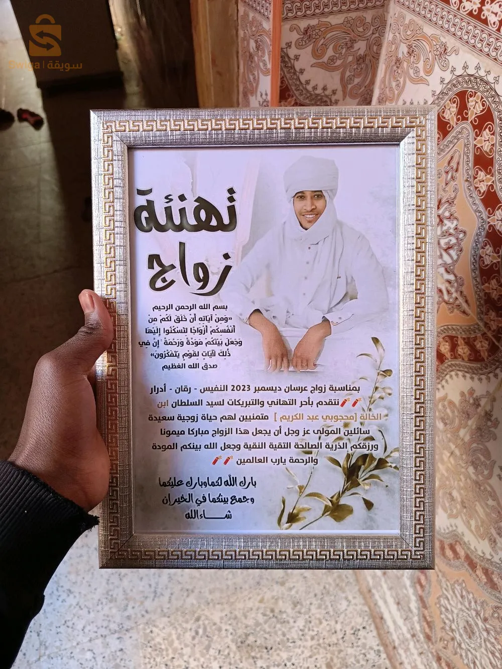 متجر عليوة للهدايا 🎀🎁