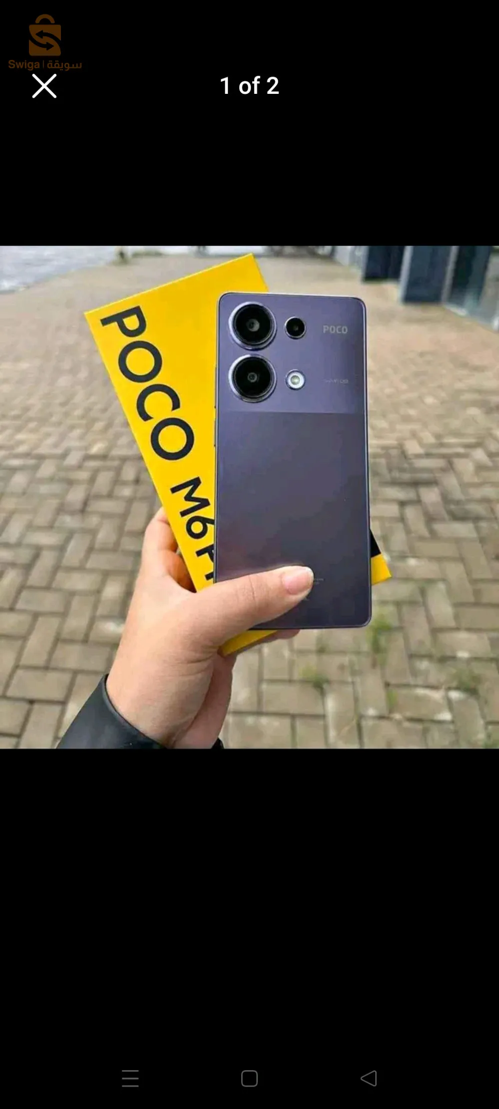 Poco M6 pro purple 💜