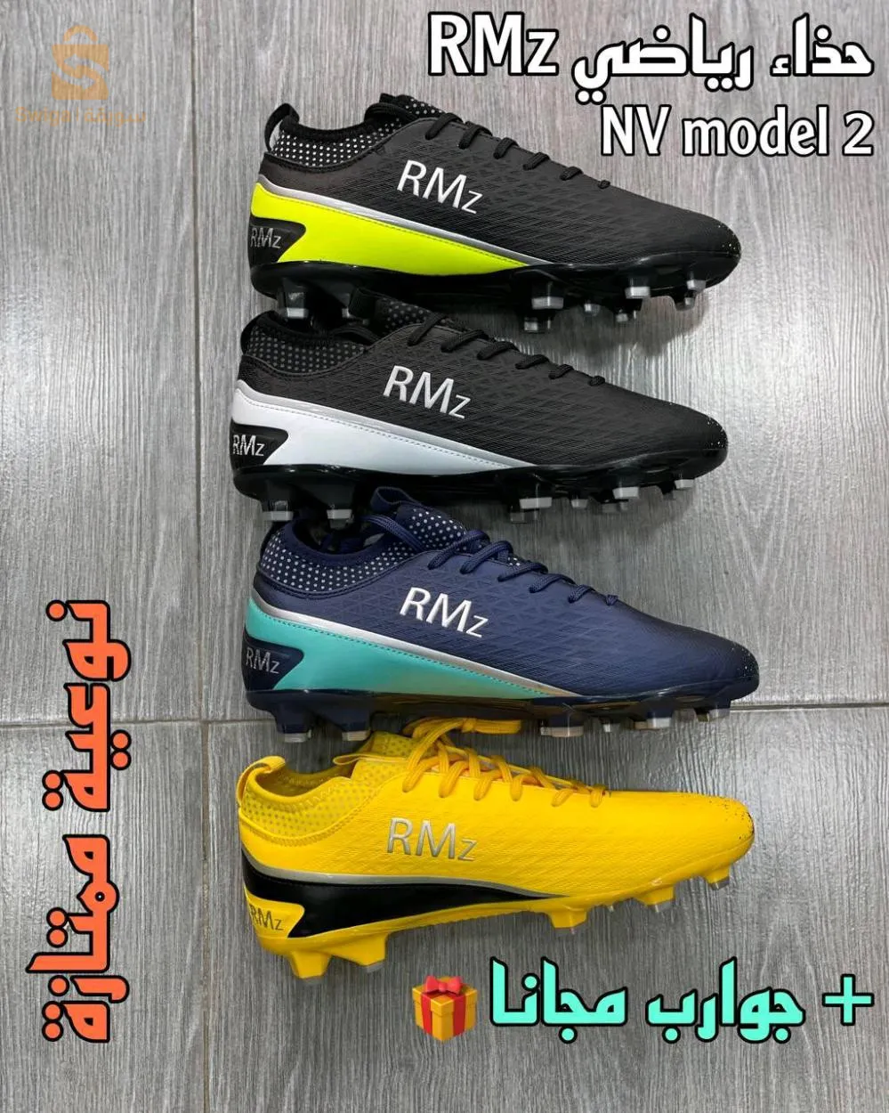 crampons rmz nv model 2 sneakers