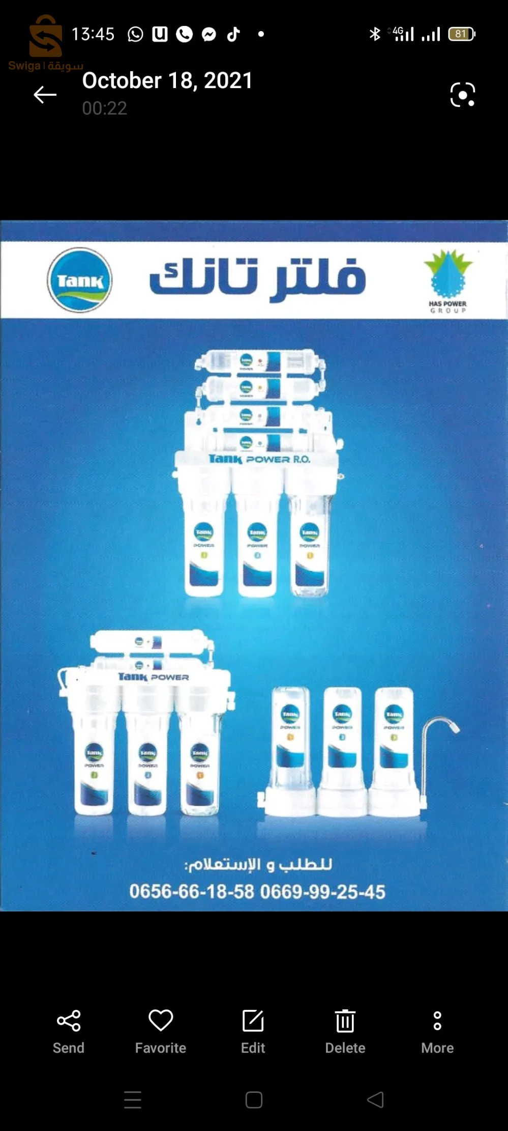 Bordje Elkiffane , Alger