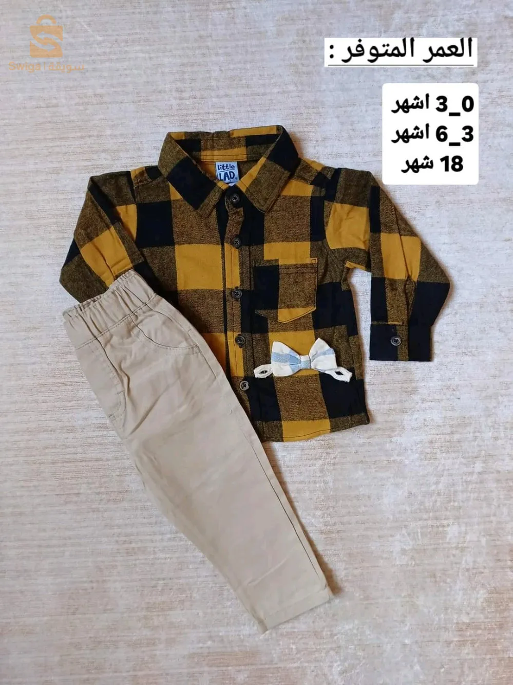 اونسومبل للعيد