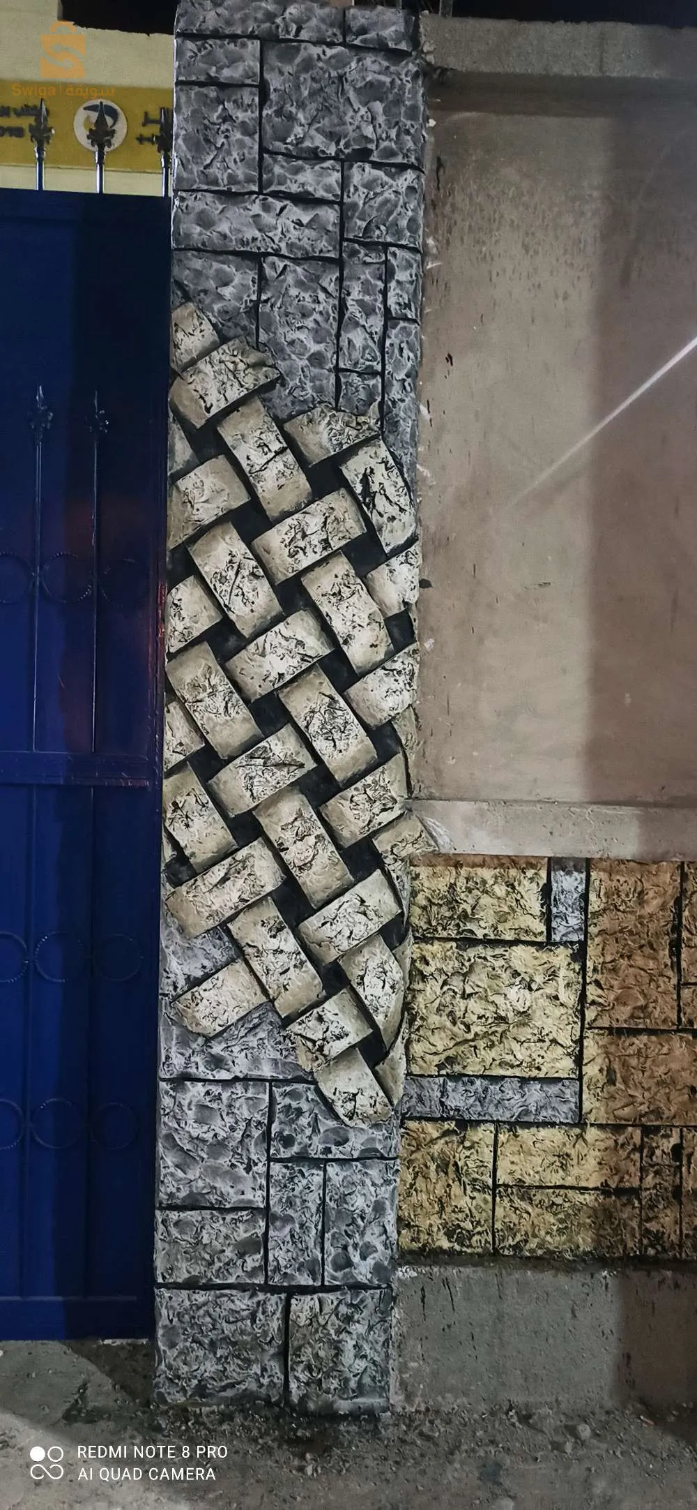 ولاية بشار