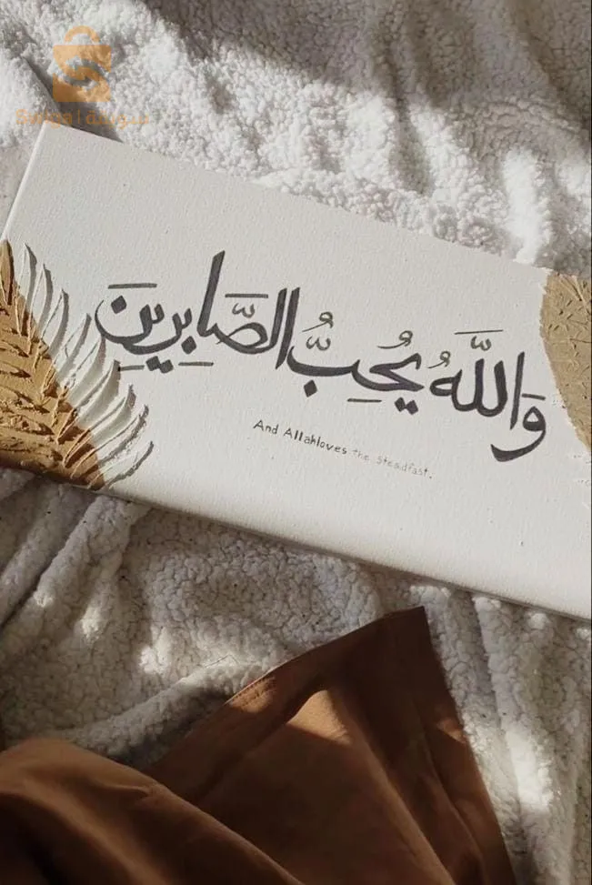 لوحات دينية