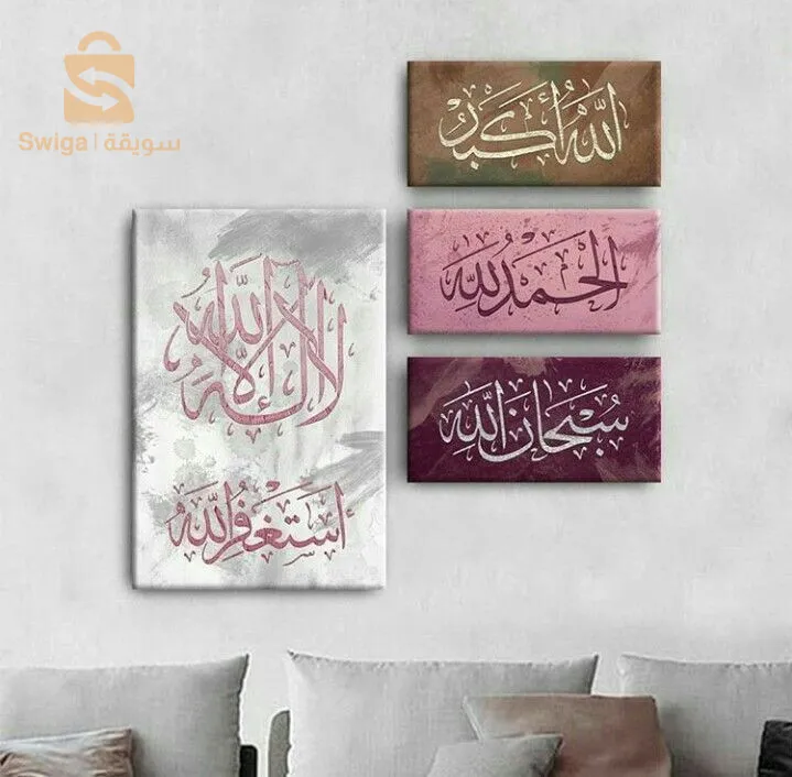 لوحات دينية