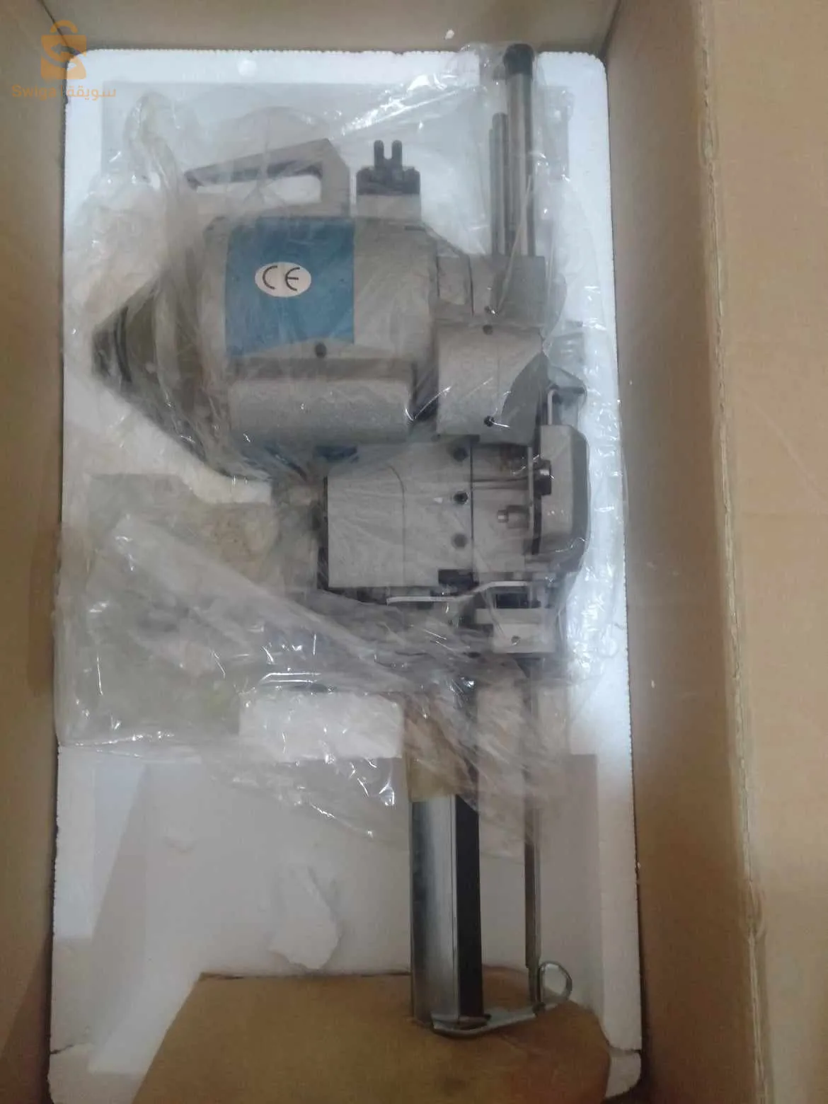 مقص كهربائي