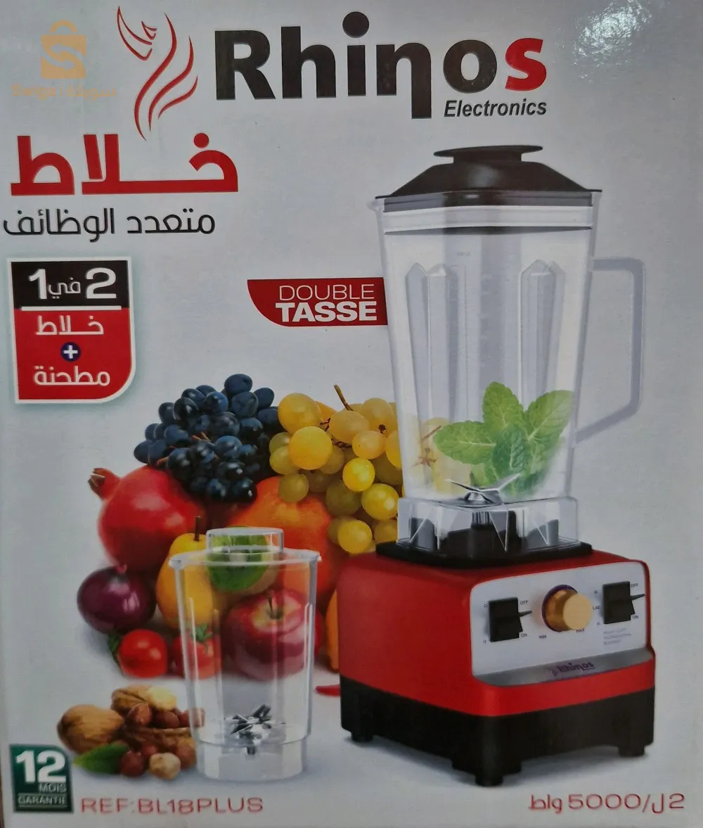 Blender Rhino 5000w/2 L