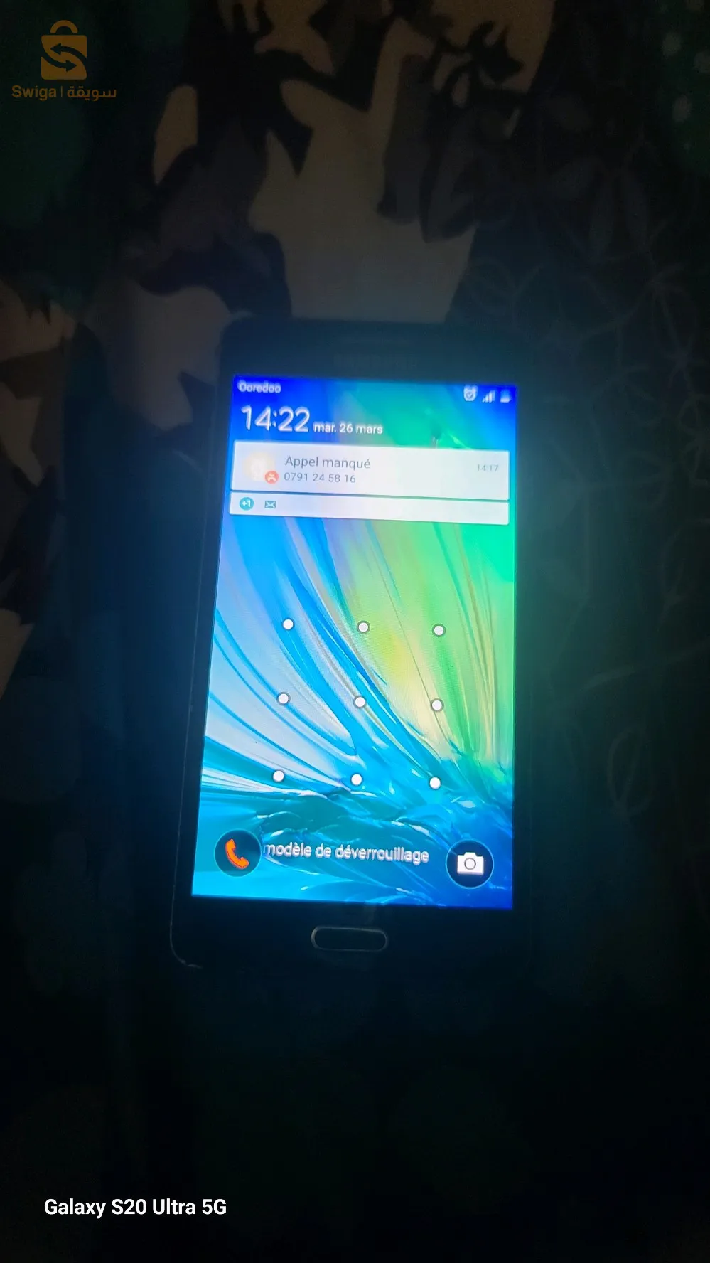 حي كريفة رابح شارع 8