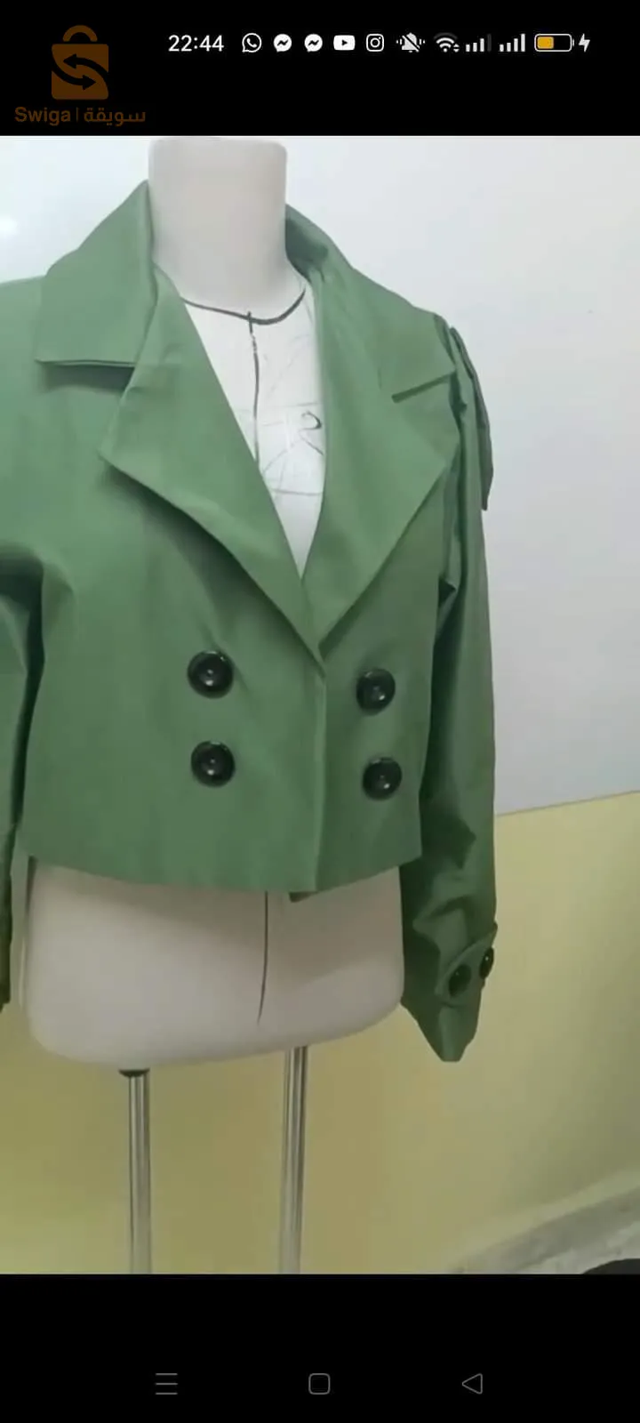 بيع ترانش كوت جديد