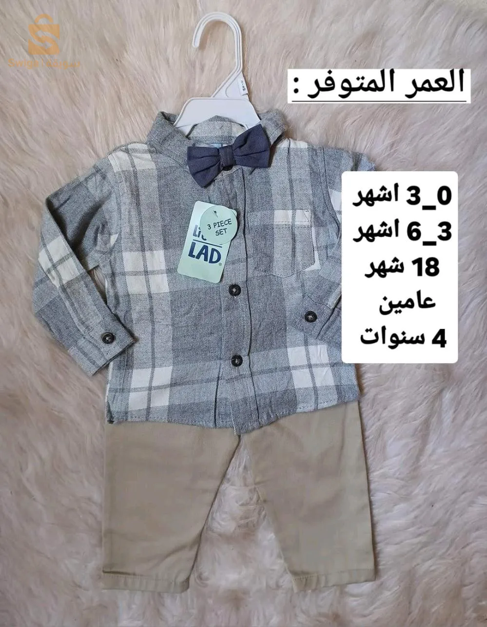 اونسومبل للعيد