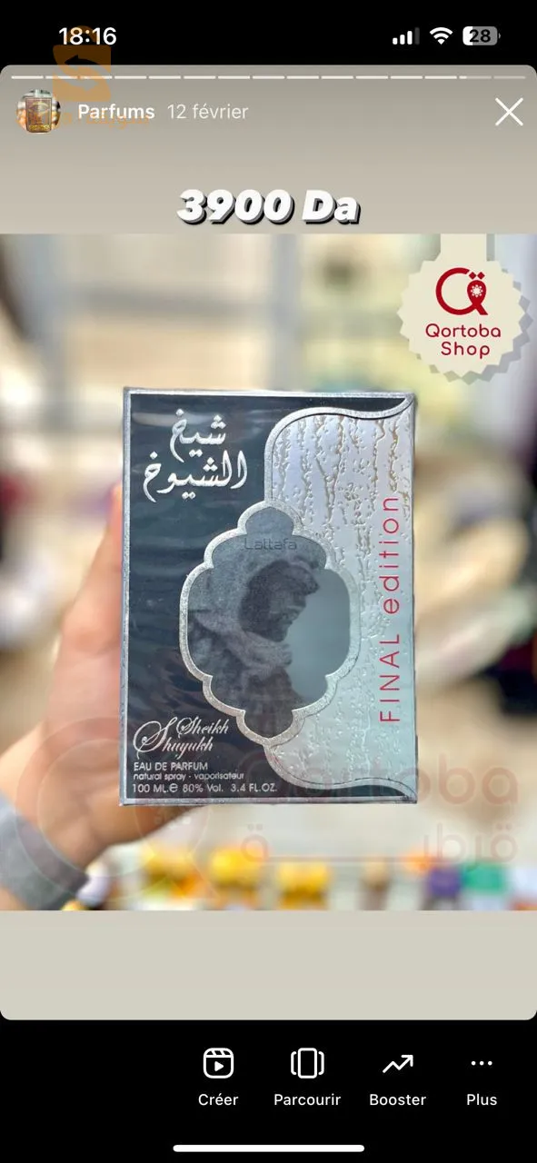 عطور رجالية أصلية فاخرة