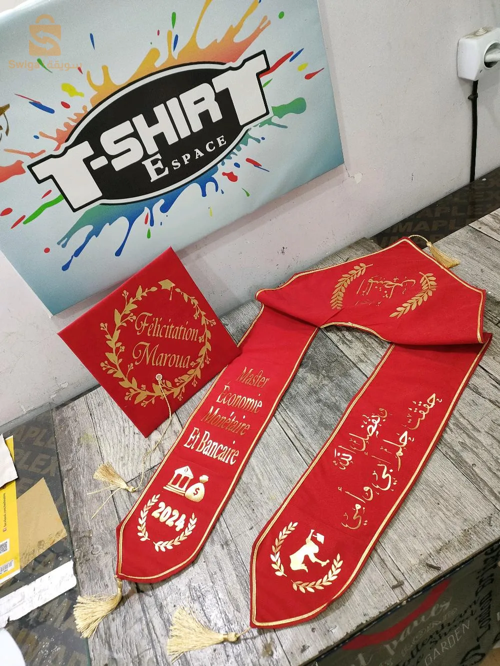 طباعة بيغسوناليزي كل مايخص بقبعات التخرج و والوشاح