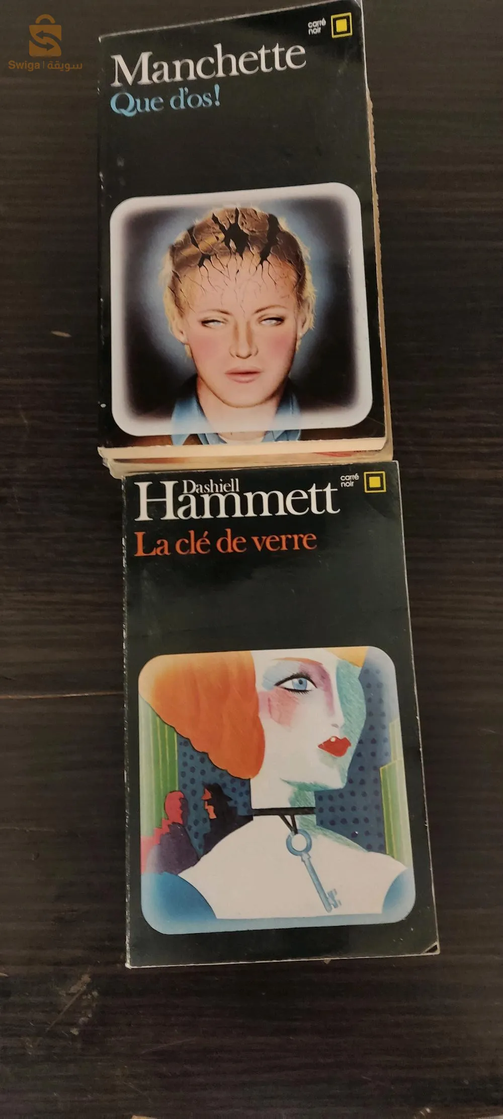 روايات اللغة الفرنسية