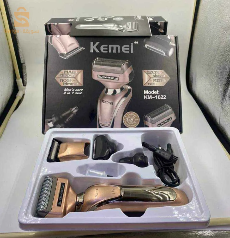 Tendeuse original 4in1 KEMEI 1622 
Tondeuse Kemei KM-1622 Electric Shaver – Gold 4×1

4 رؤوس 
 حلاقة الشعر والأنف 
 اربع استخدامات مختلفة
 شفرة الحلاقة للشعر والذقن زيرو وملحق معها مشط لقص الشعر باطوال مختلفة
 شفرة لحلاقة ولتنعيم الذقن
 حلاقة سهلة بدون التهابات
شفرة لتحديد الذقن والسوالف
شفرة لتنظيف الأنف والاذن
جزء لازالة شعر الجسم
 السعر برومو لأول عشر أشخاص تواصلوا معنا في الخاص   التوصيل في العاصم 
 التوصيل في باقي الولايات  
3300دج
0665955230فب👉viber watts