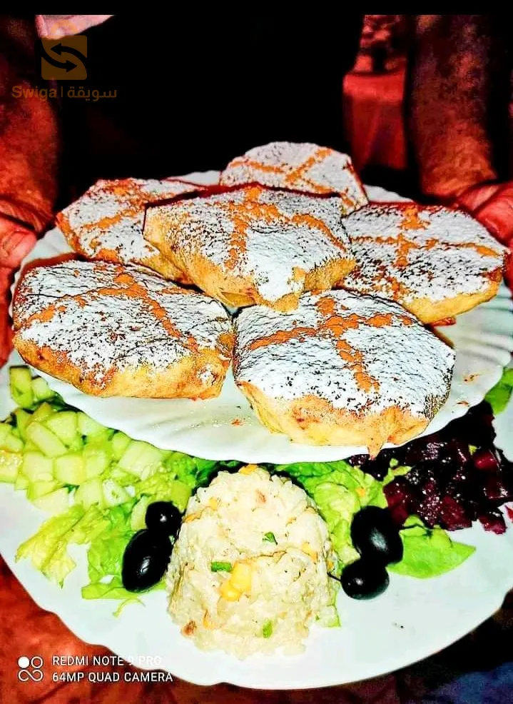 مغنية