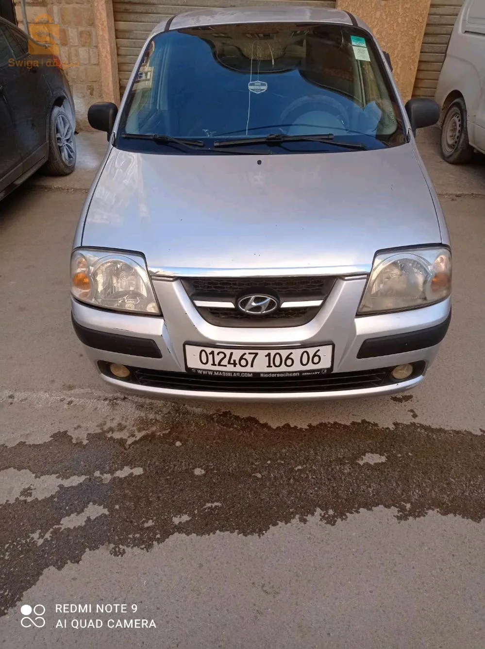 Atos à vendre    اطوس للبيع