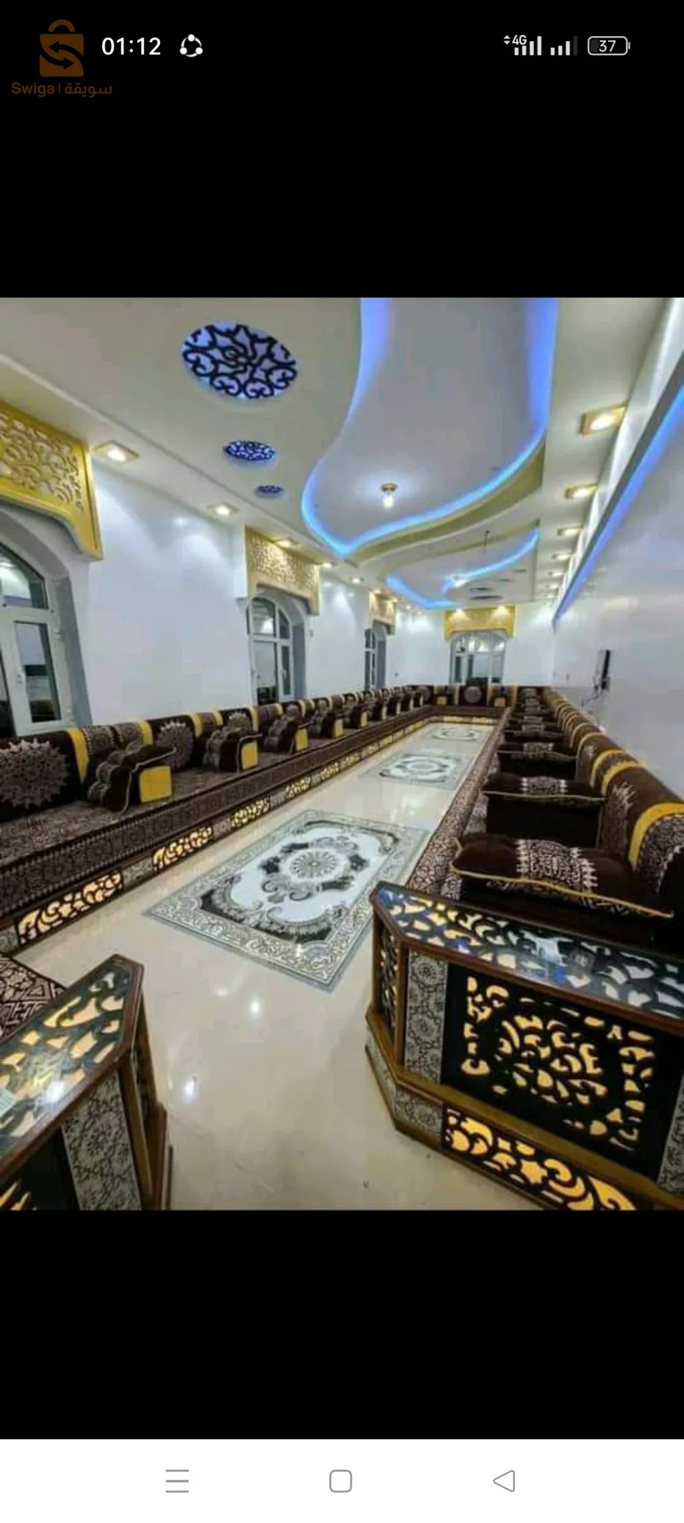 جبص مغربي