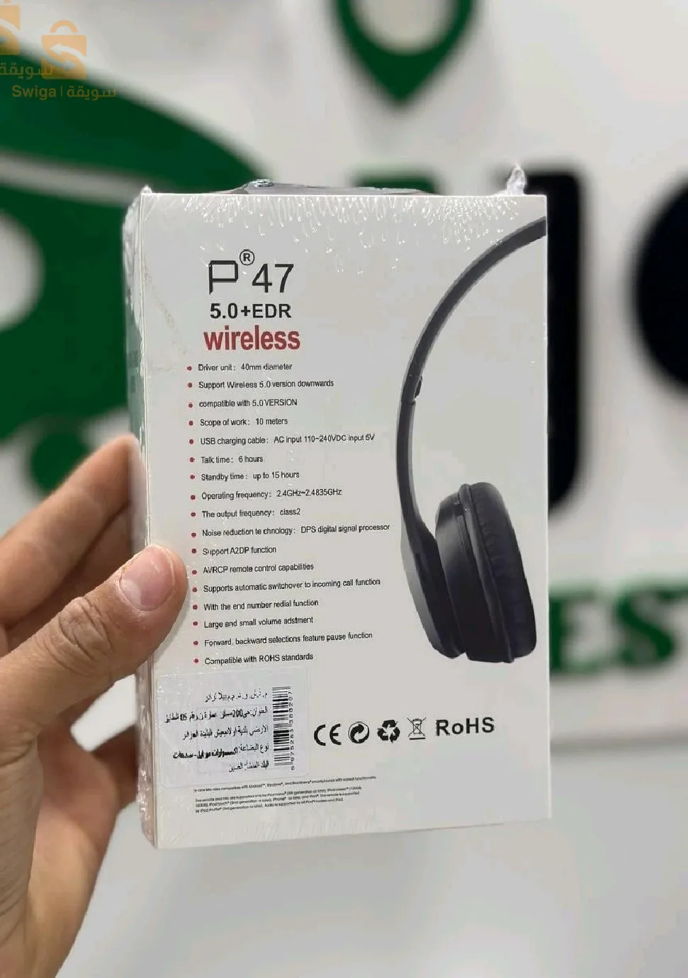 Casque Bluetooth P74 original