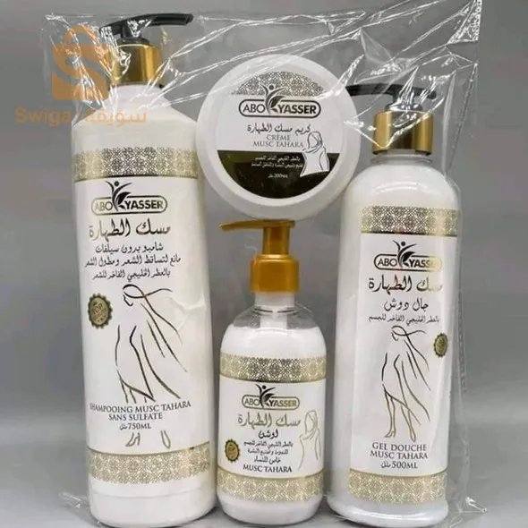 مجموعة مسك الطهارة الأصلي