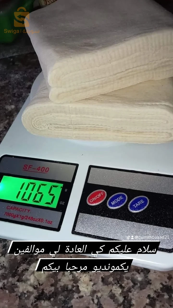 عجينة المروقة