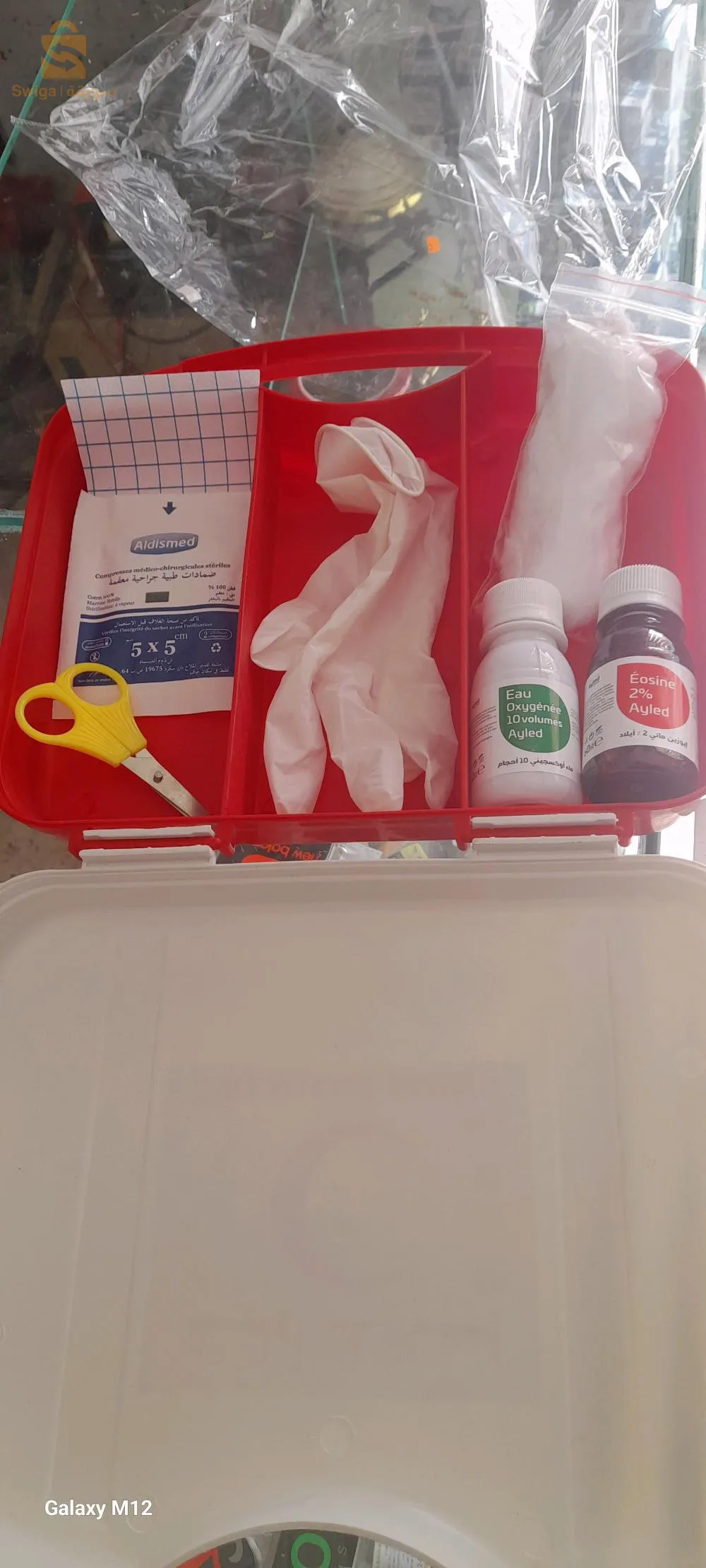 packe extenteure 2kg +boite farmacie