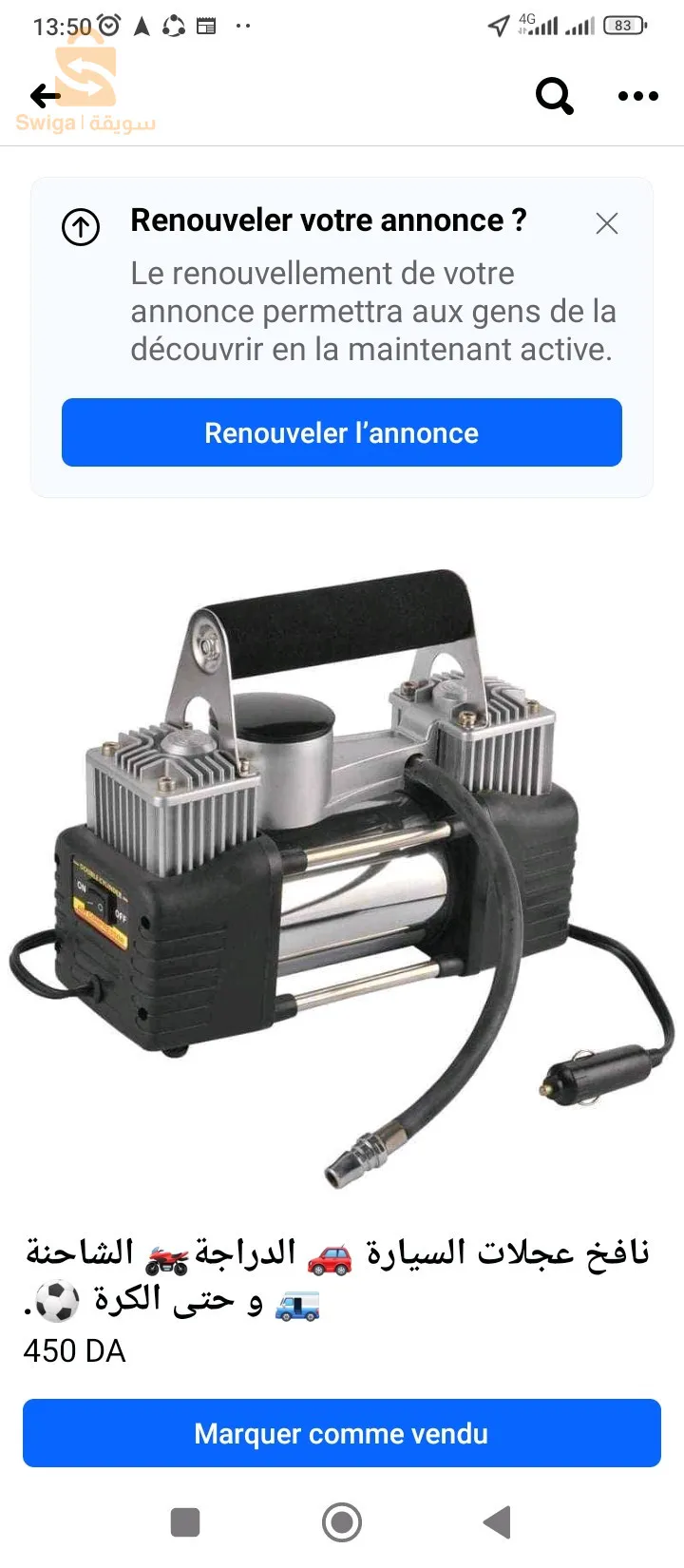 نافخ العجلات compresseur