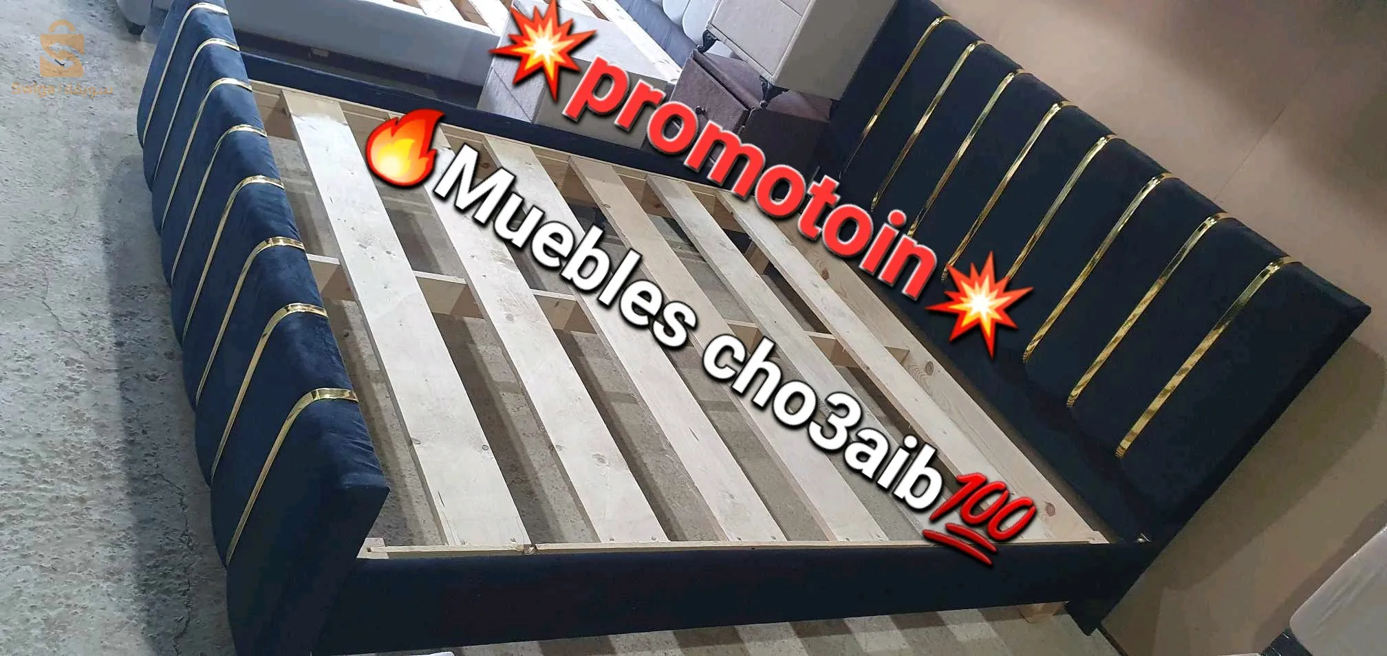 lit capitnnee avec semu cofree et normal avec matla