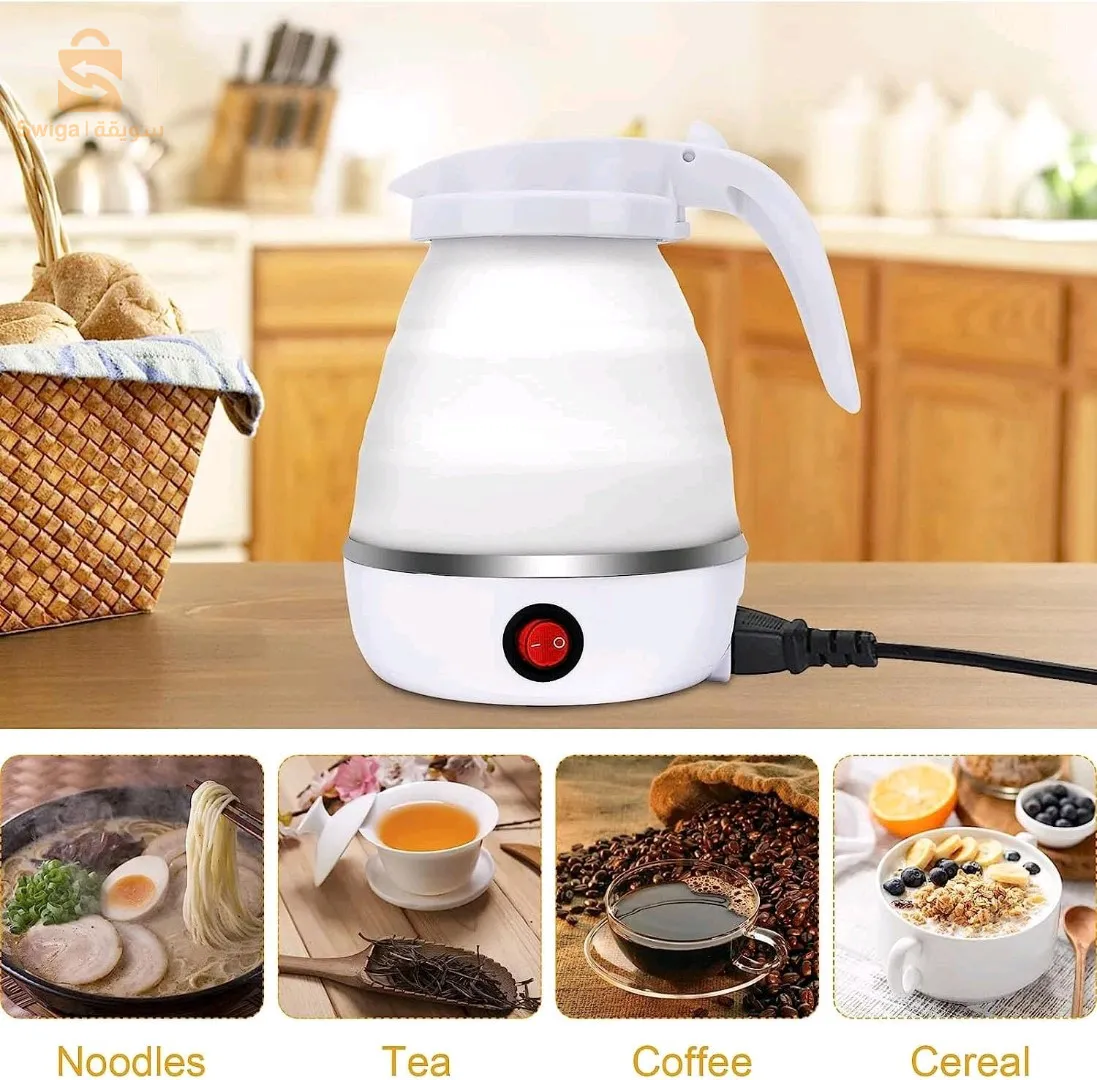 غلاية قابلة للطي