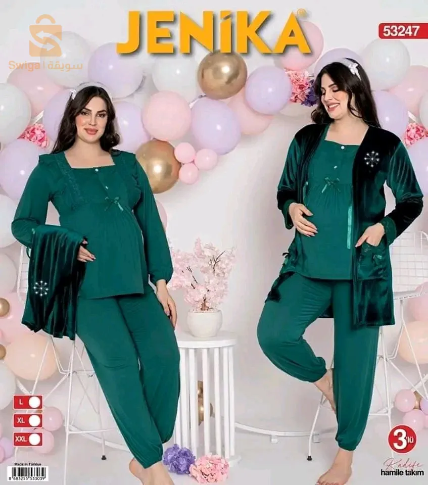 بيجاما للنساء الحوامل