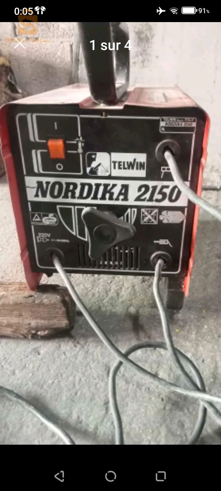 Post asoudi البلد المنشئ 🇮🇹اطاليا