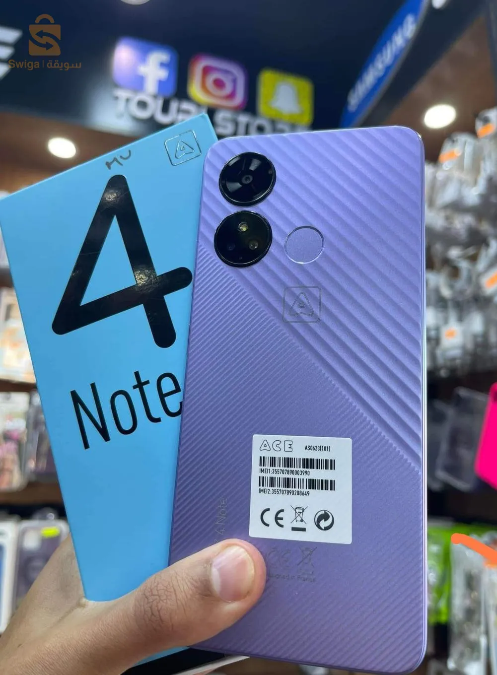 🔥🔥هاتف بسومة افار 🔥🔥🔥 .
🔴 هاتف 4 Ace buzz Note .

هاتفين مميزين يوالمو الكبير و الصغير  فيهم احدث التكنولوجيا
🔴✅✅✅✅متوفر جديد كارطونة فقط✅✅✅
                        🔥🔥هاتف الزوالي🔥🔥


♦️Ace buzz 4 Note
♦️3G ram - Rom 32 GB
♦️Camera 13mp🔥
♦️Battery 5000mah 💪