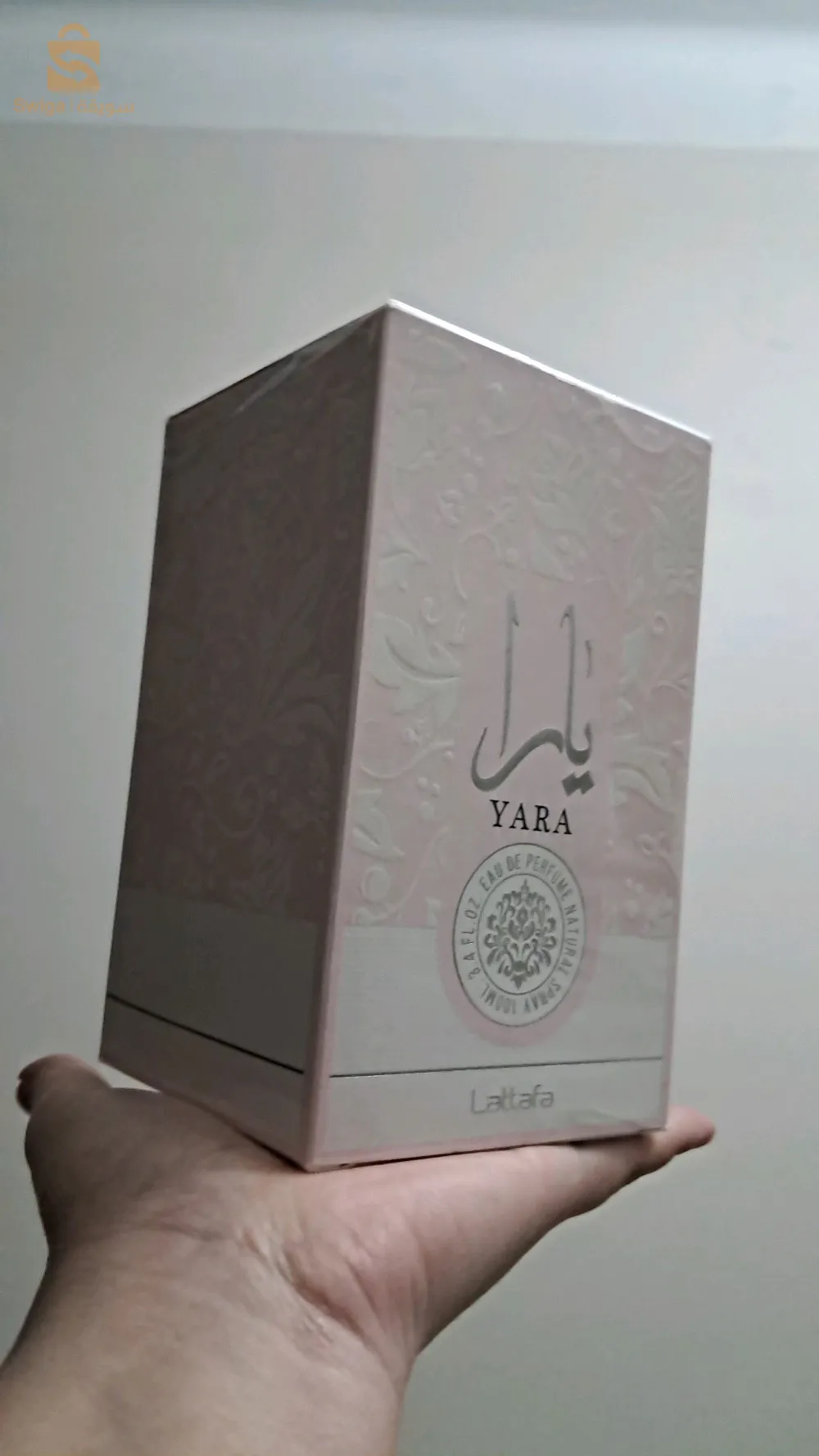 عطور عربية